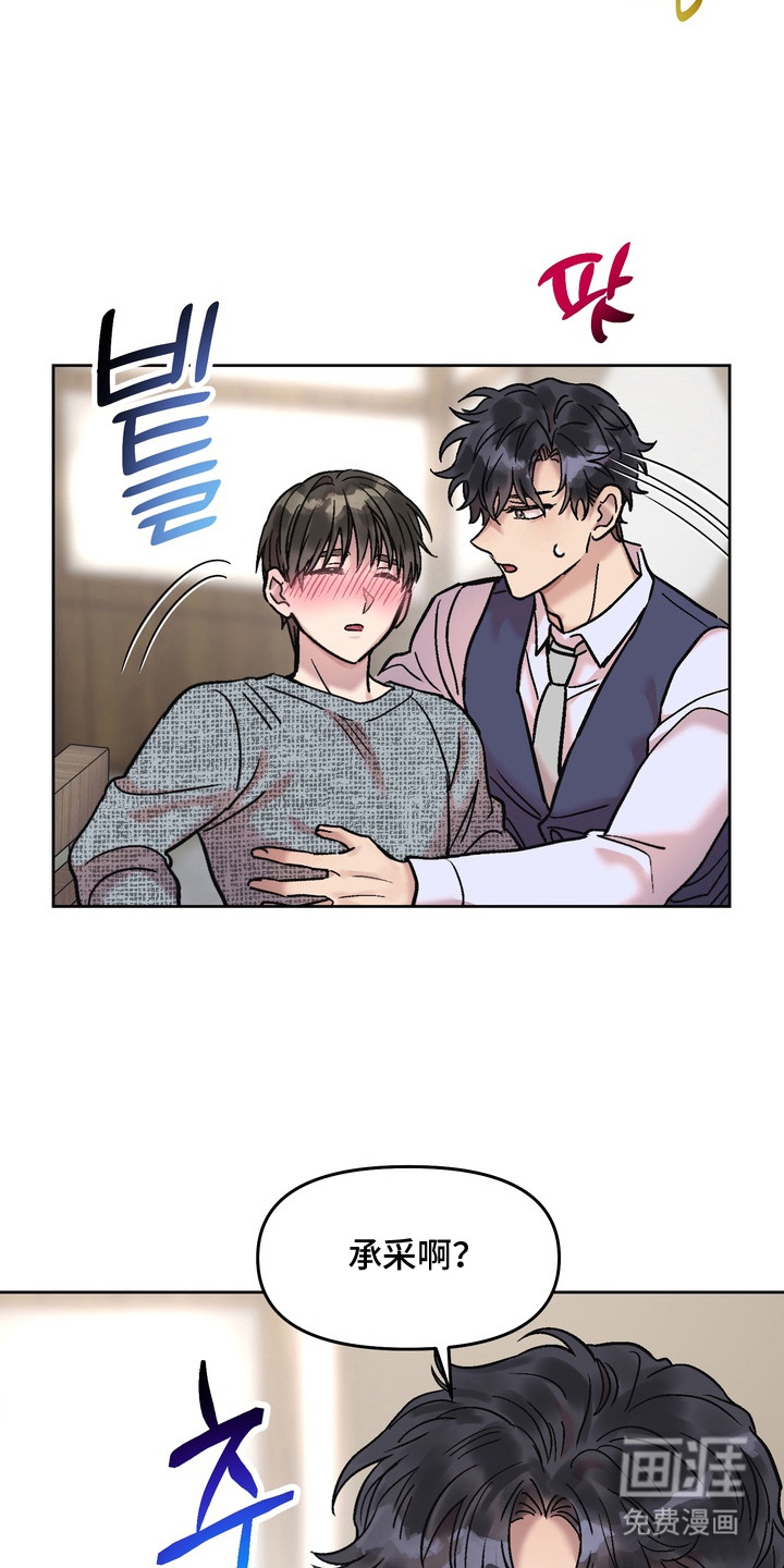 第14话17
