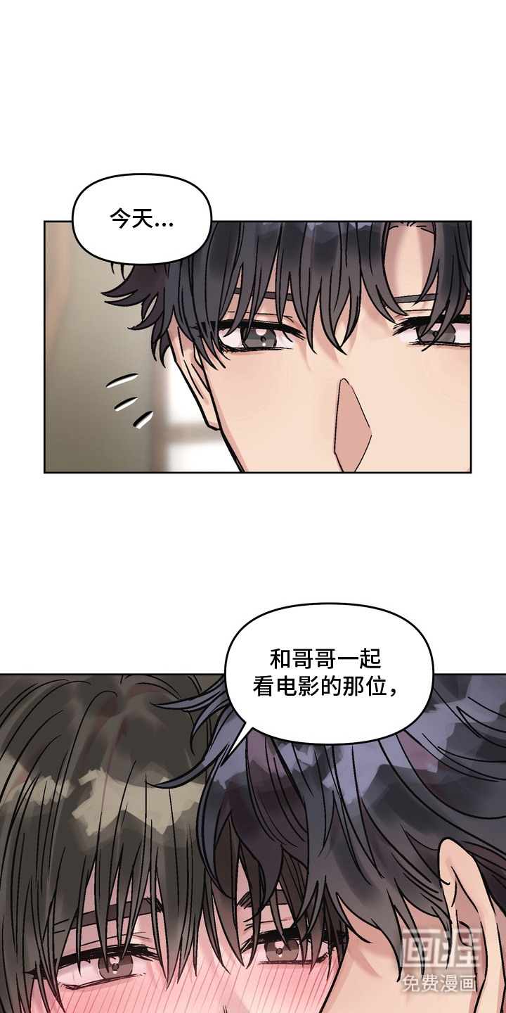 第14话19