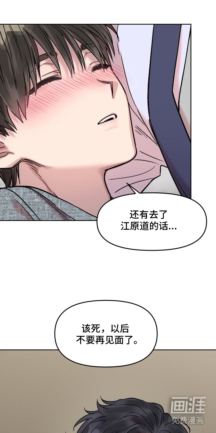 第14话21
