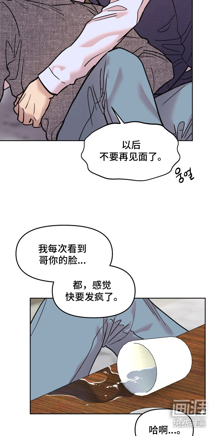 第14话23