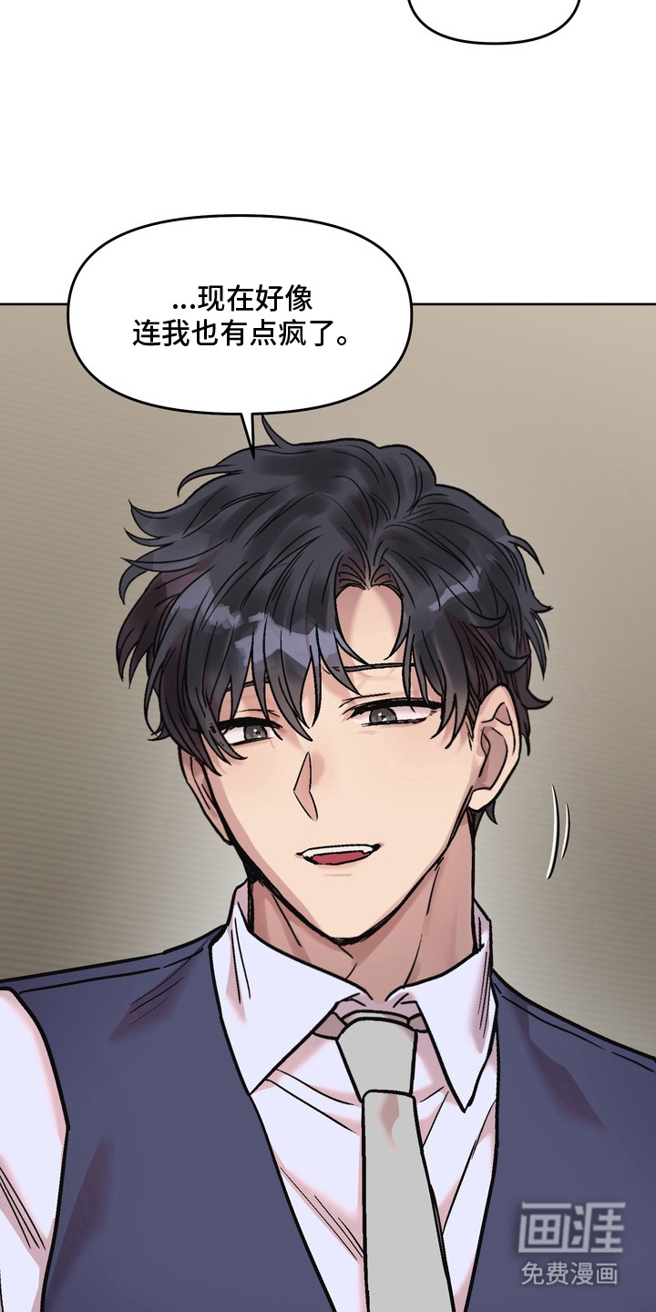 第14话24