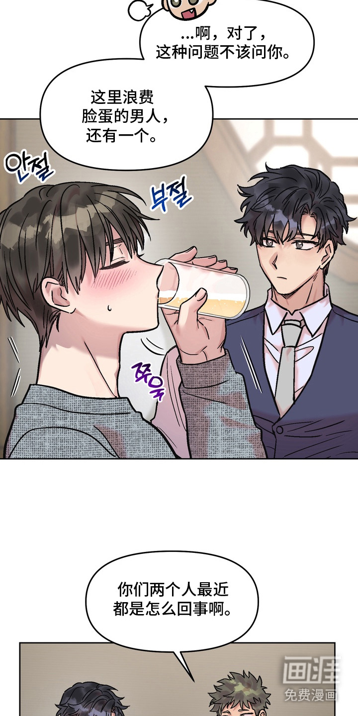 第14话5