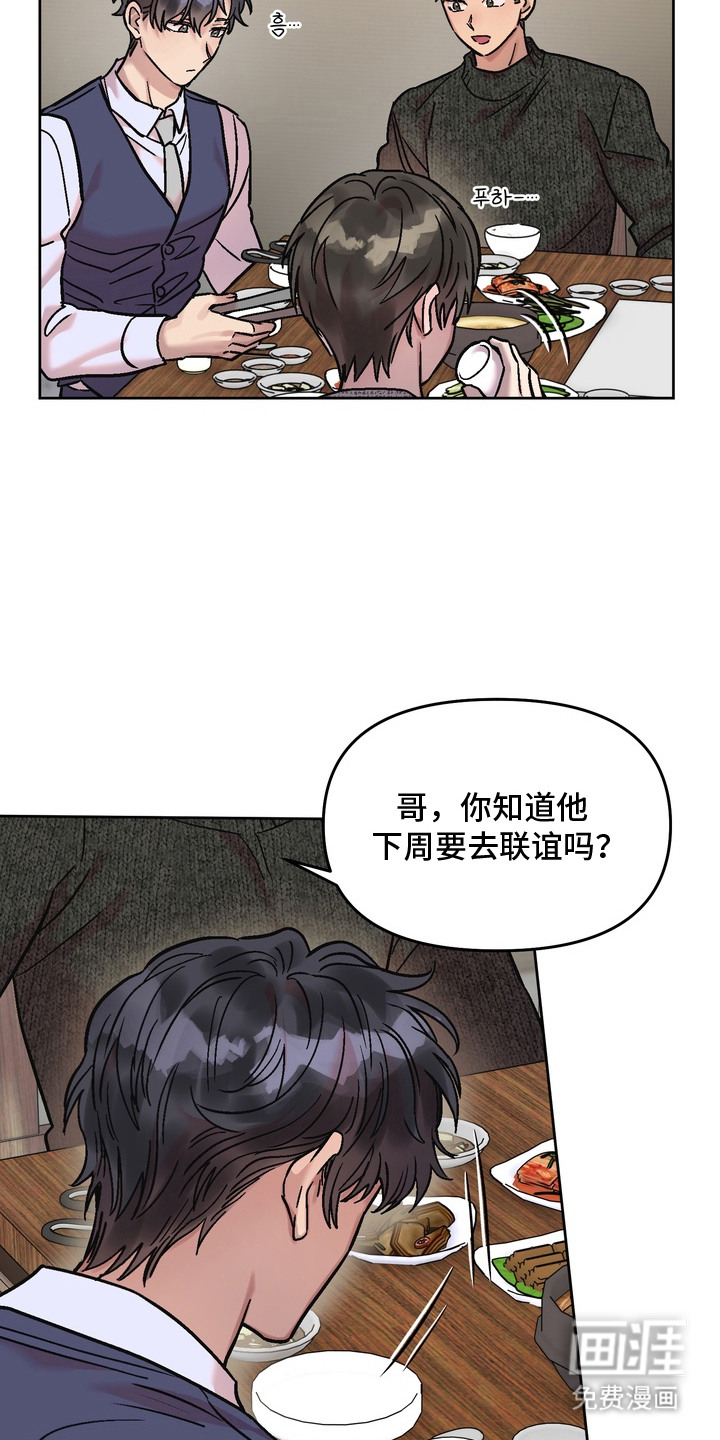 第14话6