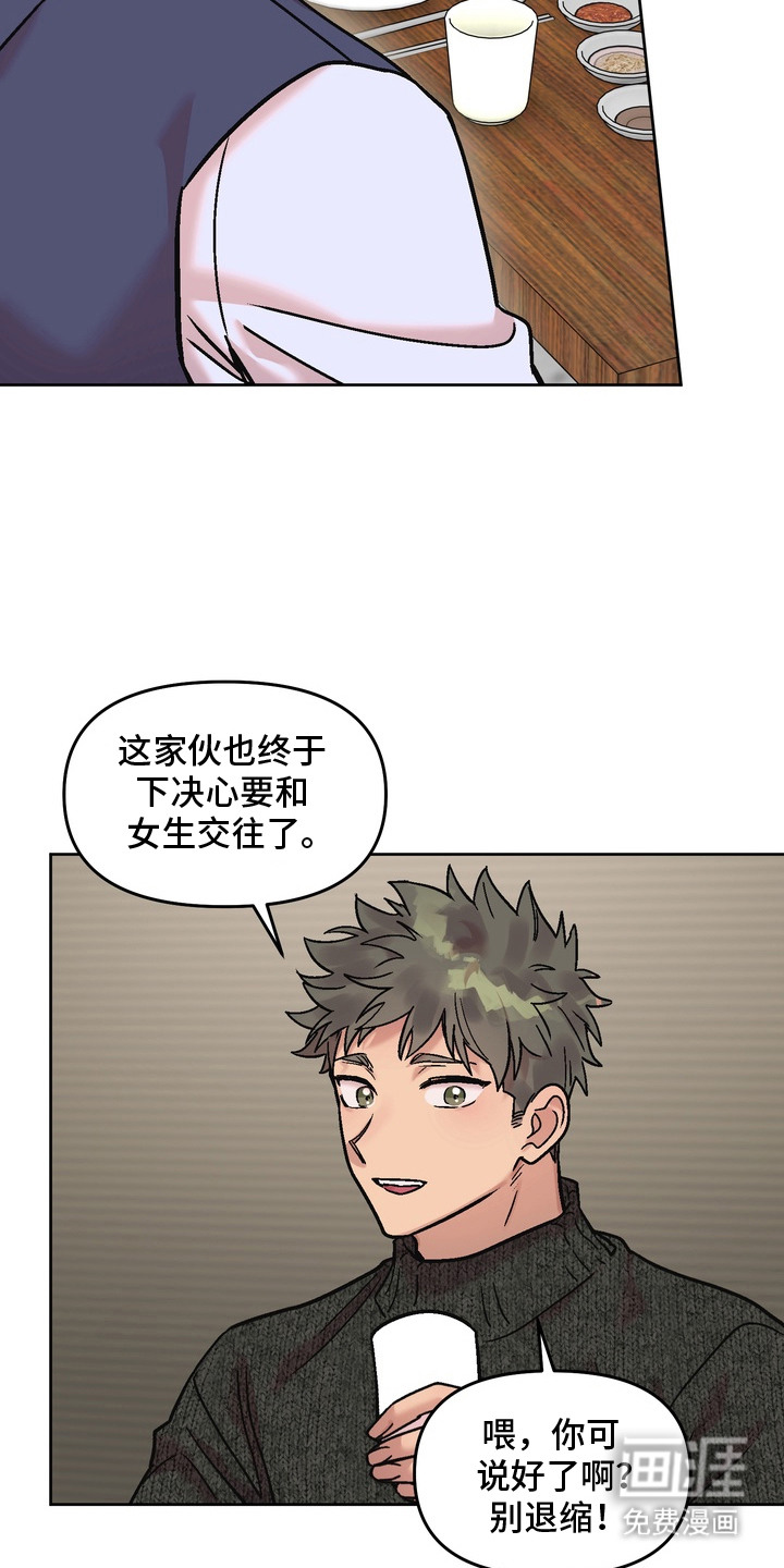 第14话7