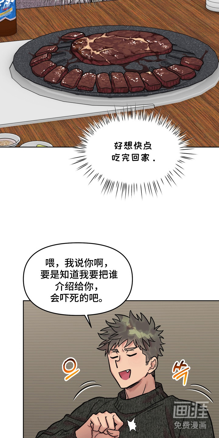 第14话9