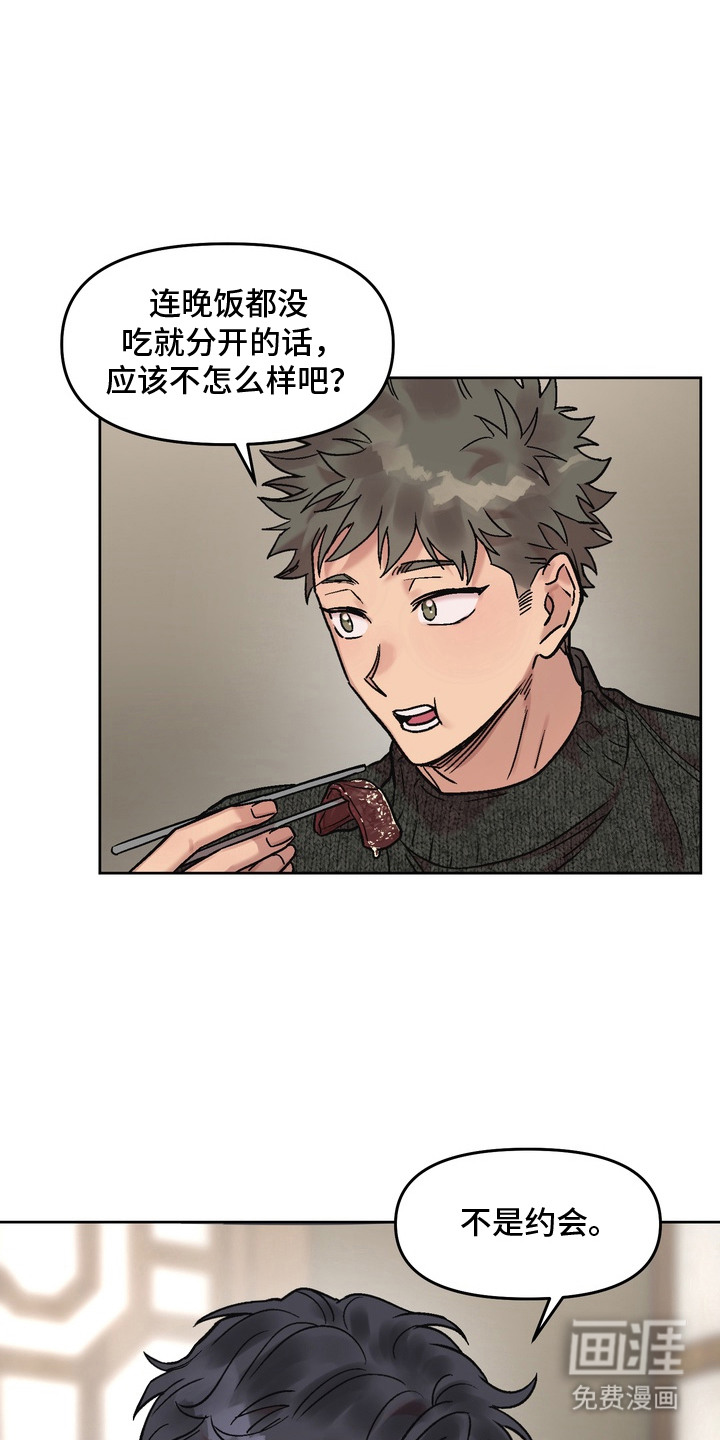 第13话0