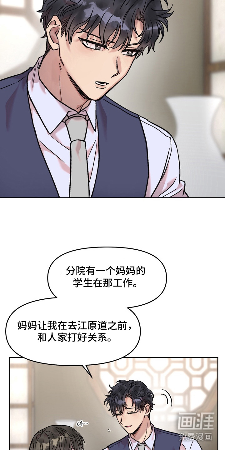第13话1