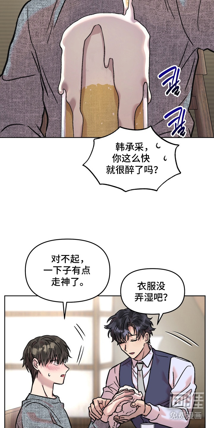 第13话10