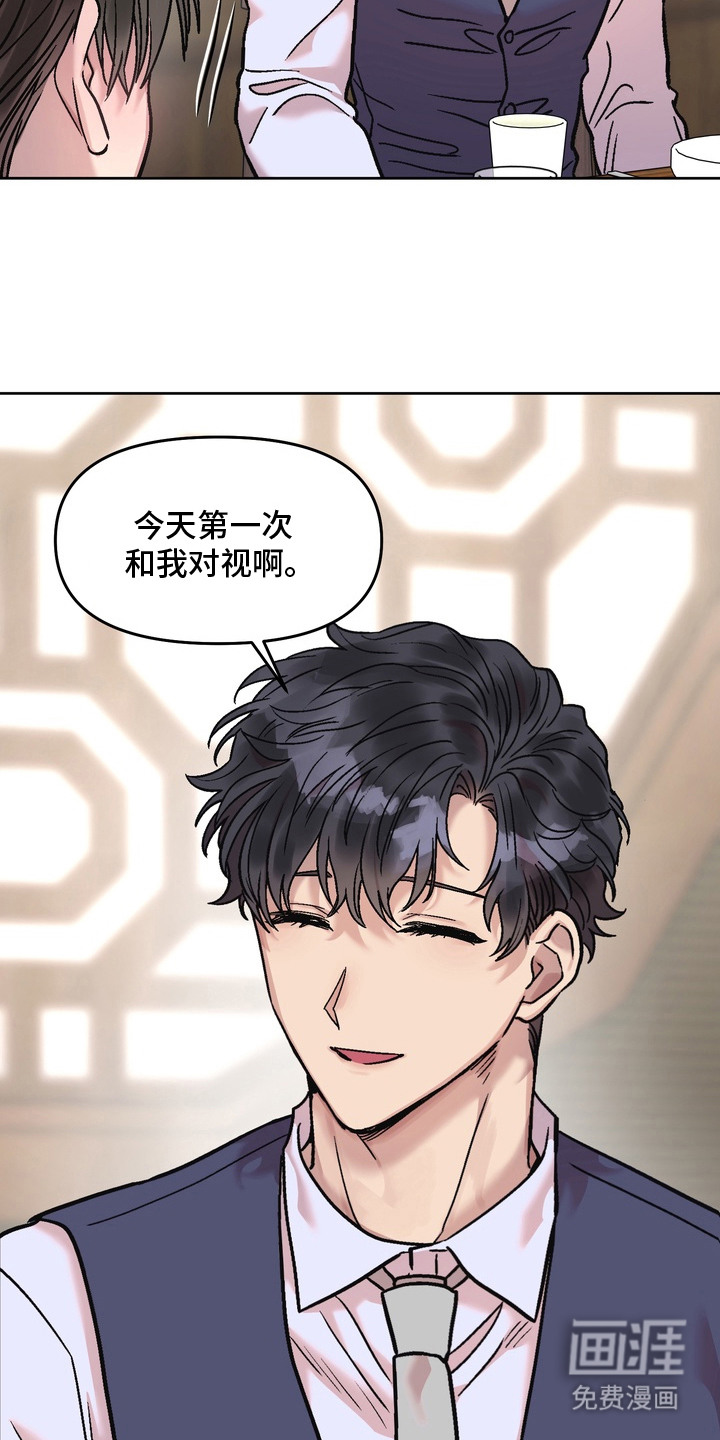 第13话14