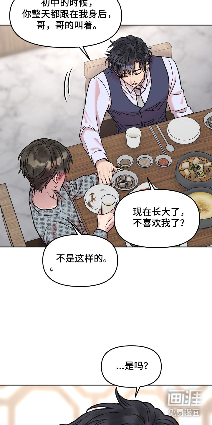 第13话16