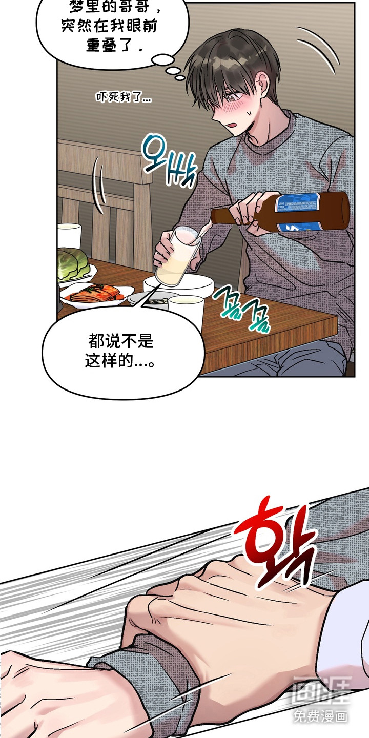 第13话19