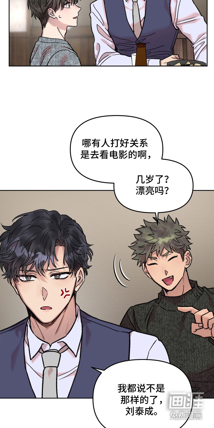 第13话2