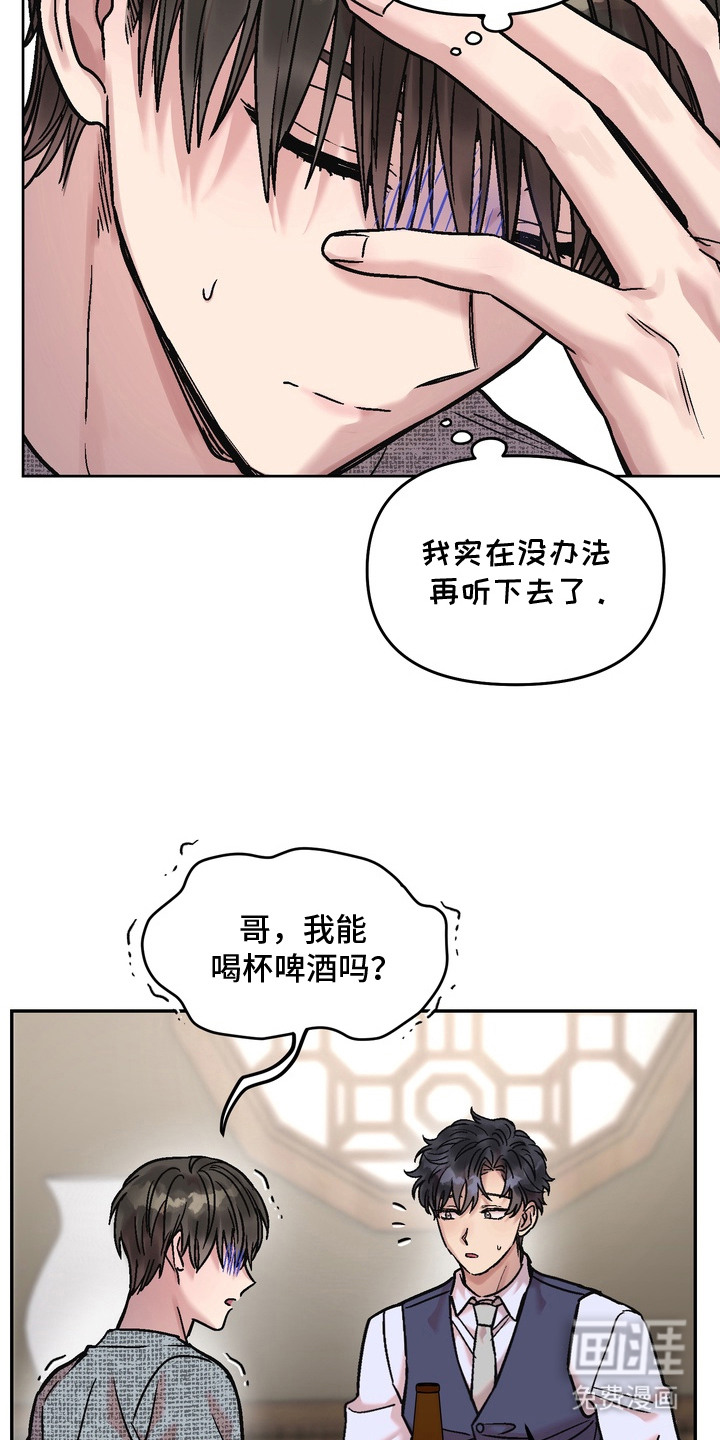 第13话5