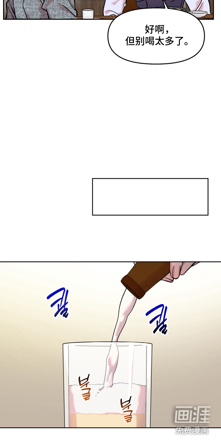 第13话6