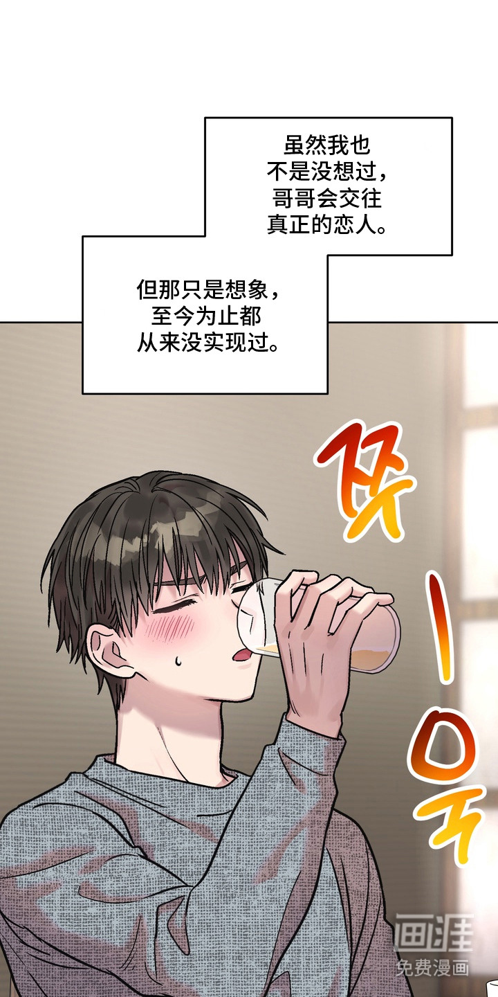 第13话7