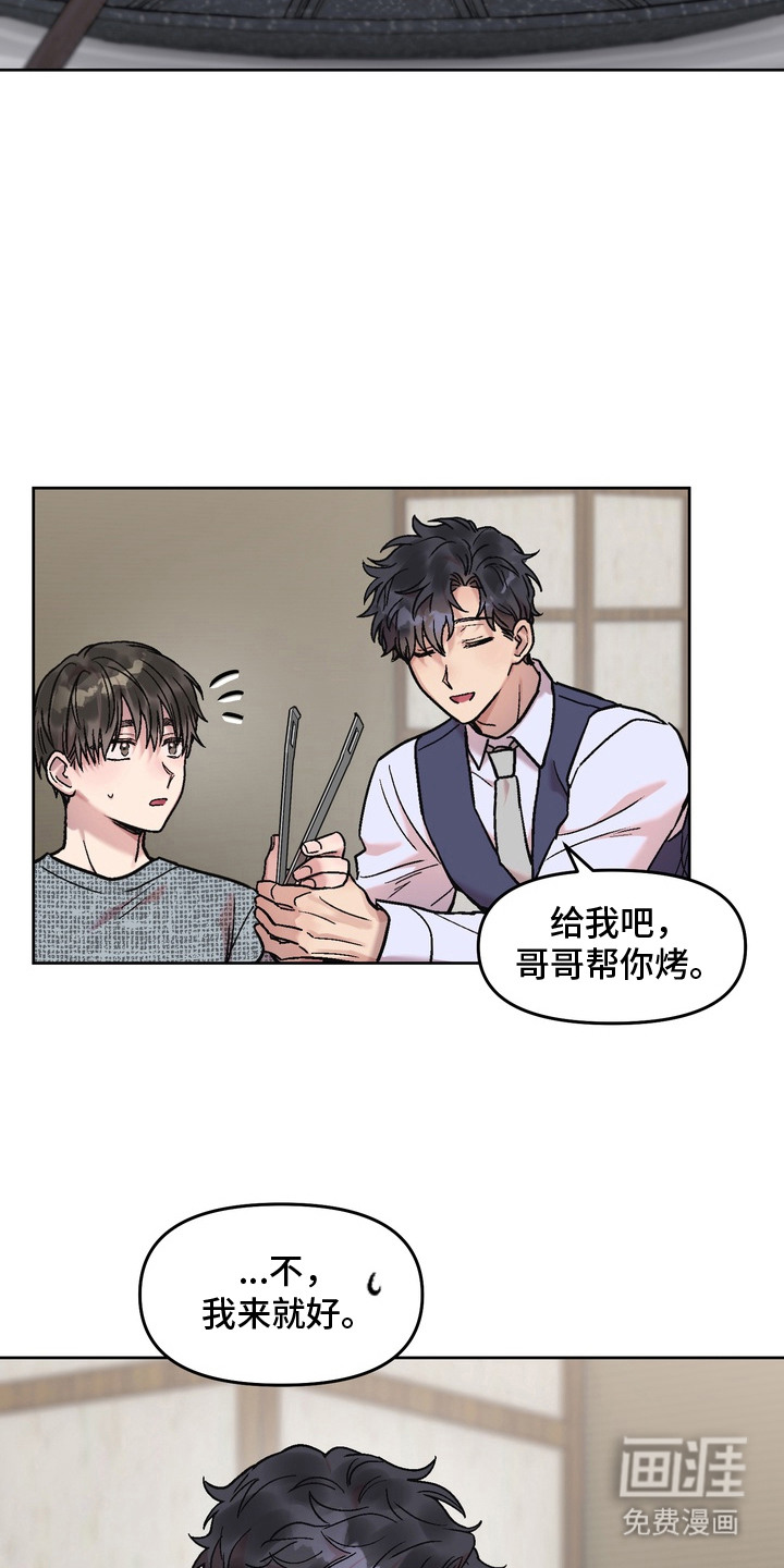 第12话1