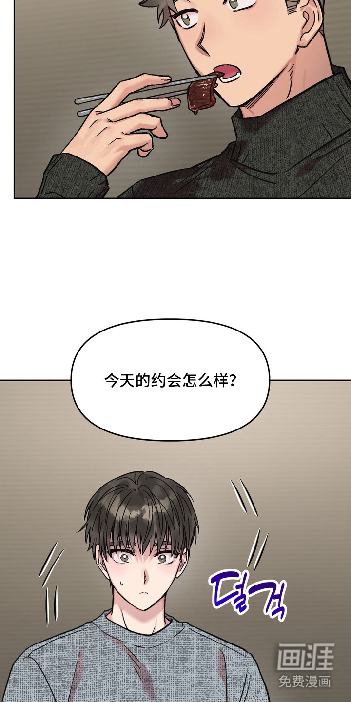 第12话10