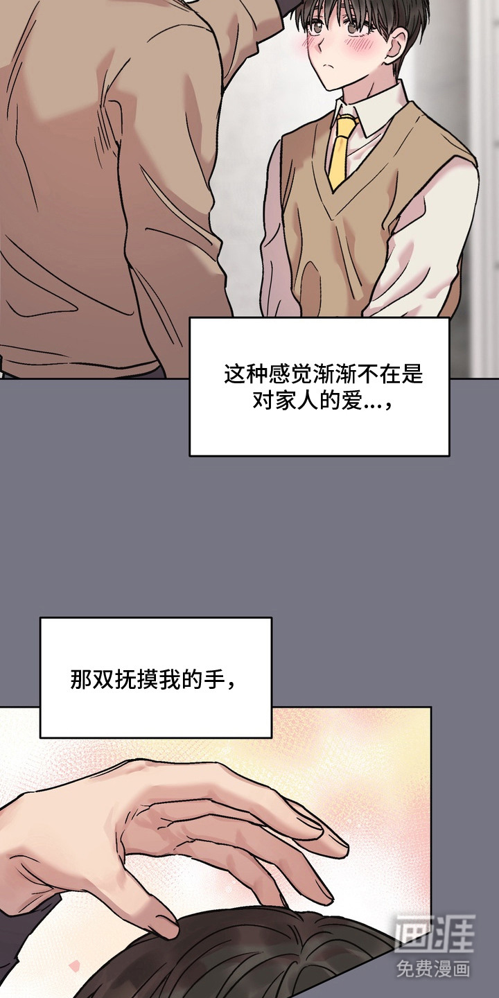 第12话13