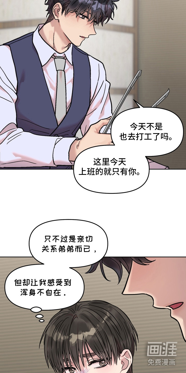 第12话2