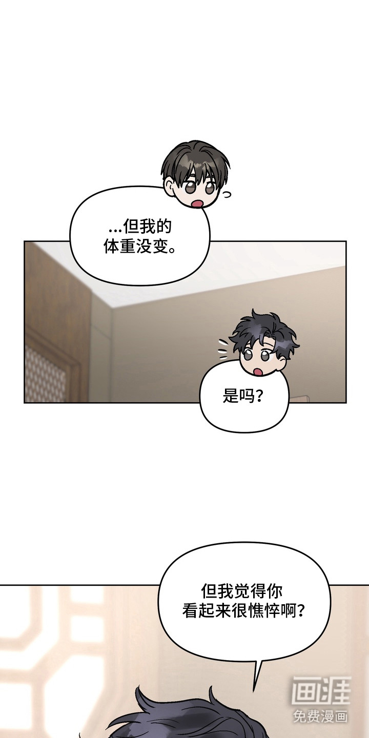 第12话4
