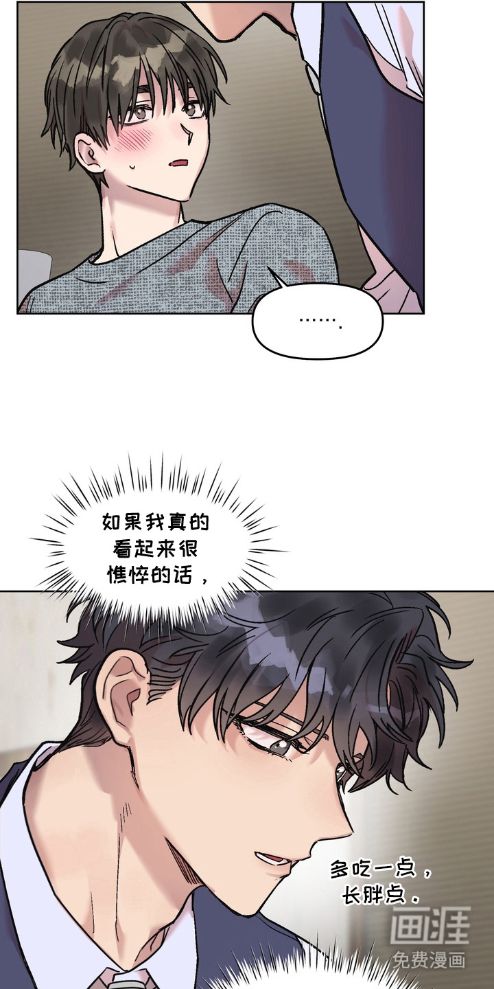 第12话6
