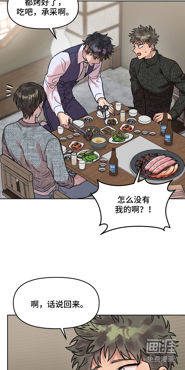 第12话9