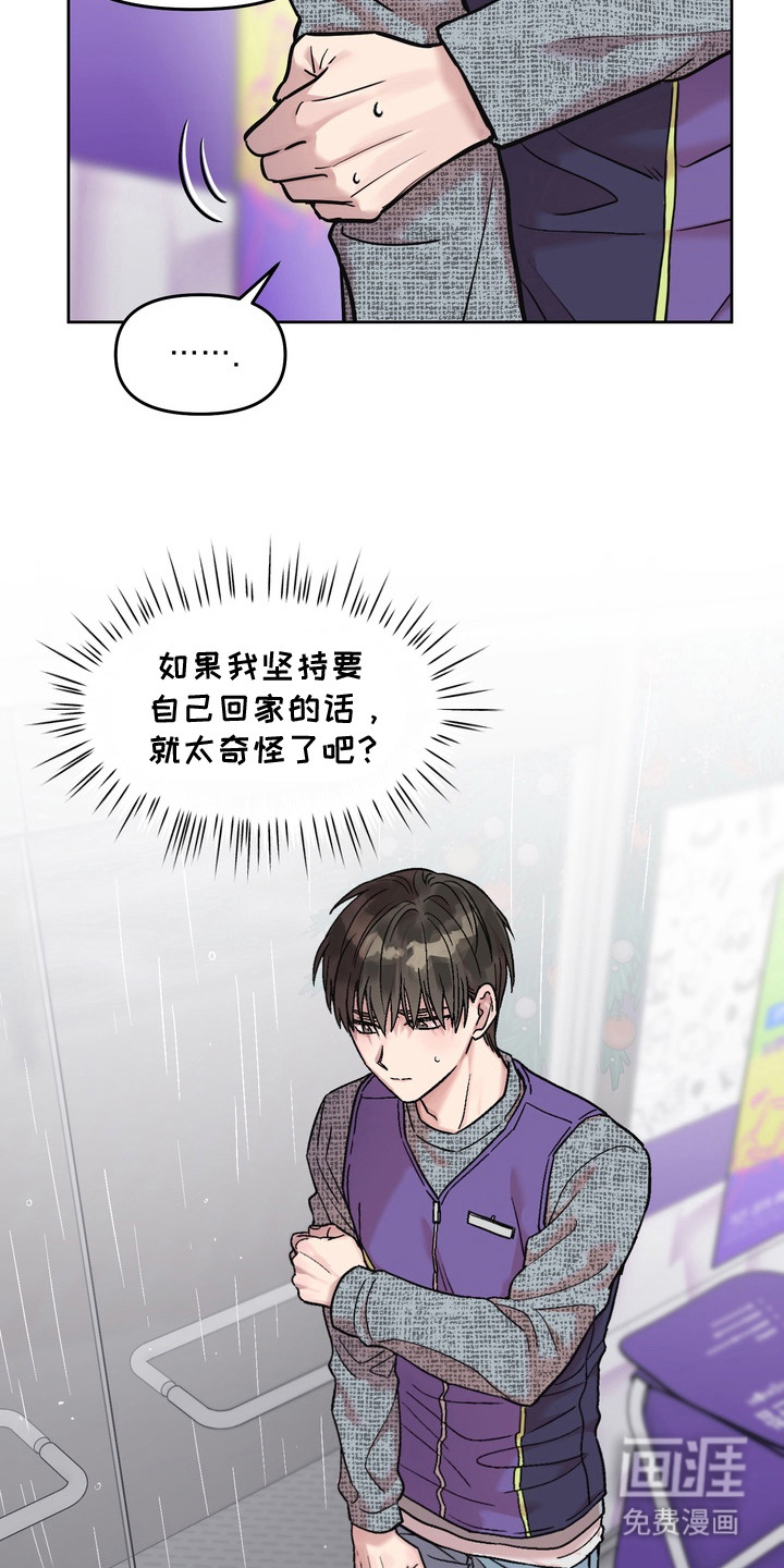第11话1