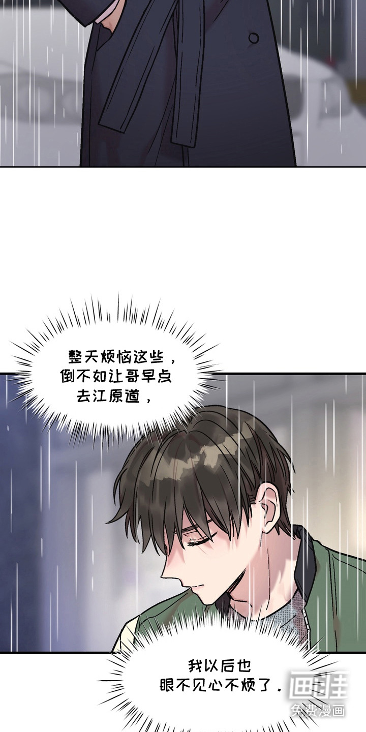第11话11