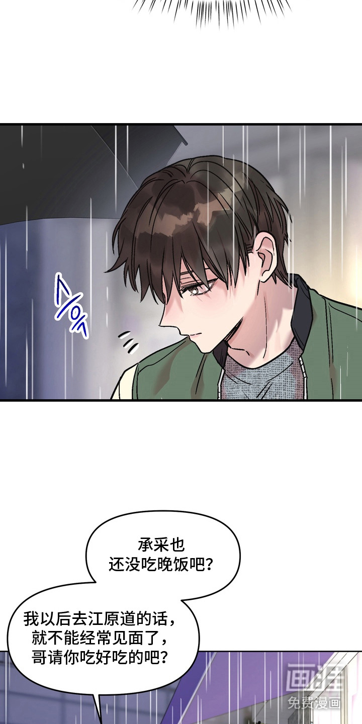 第11话12