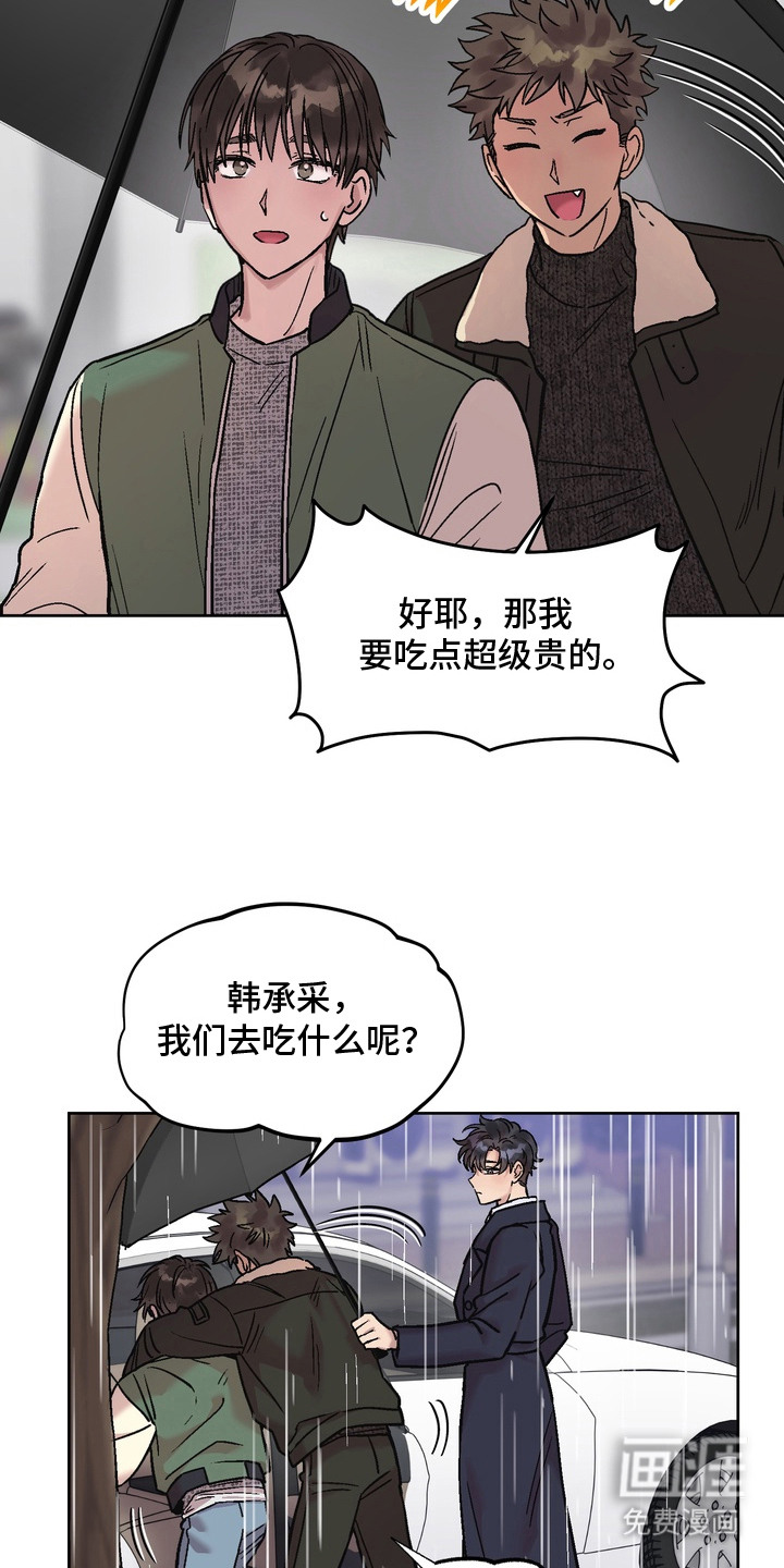 第11话14
