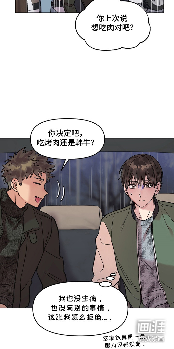 第11话15