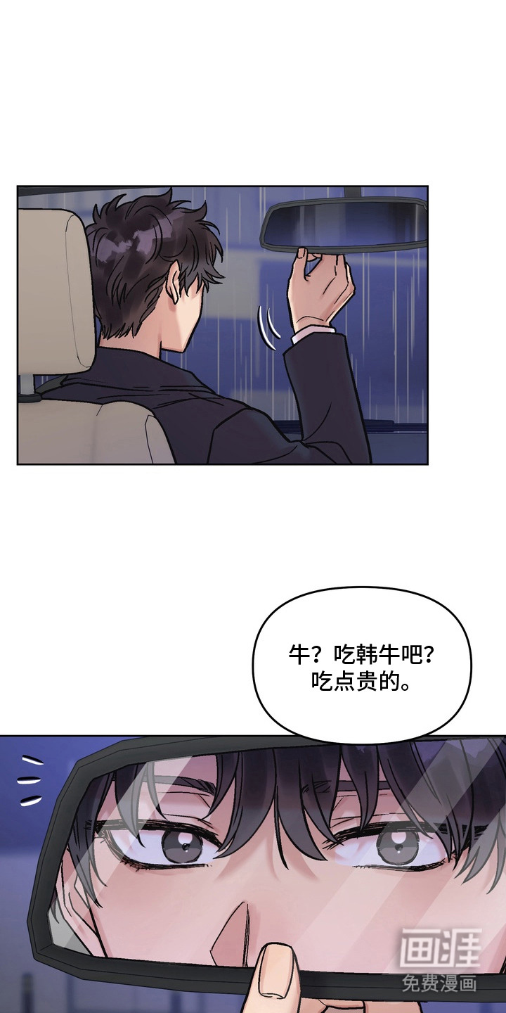 第11话16