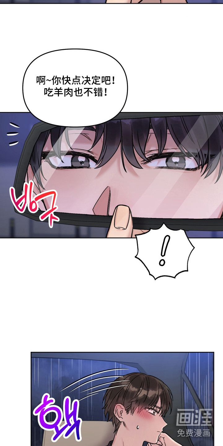 第11话17