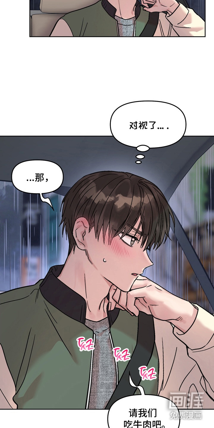 第11话18