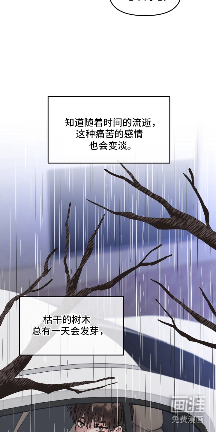 第11话19