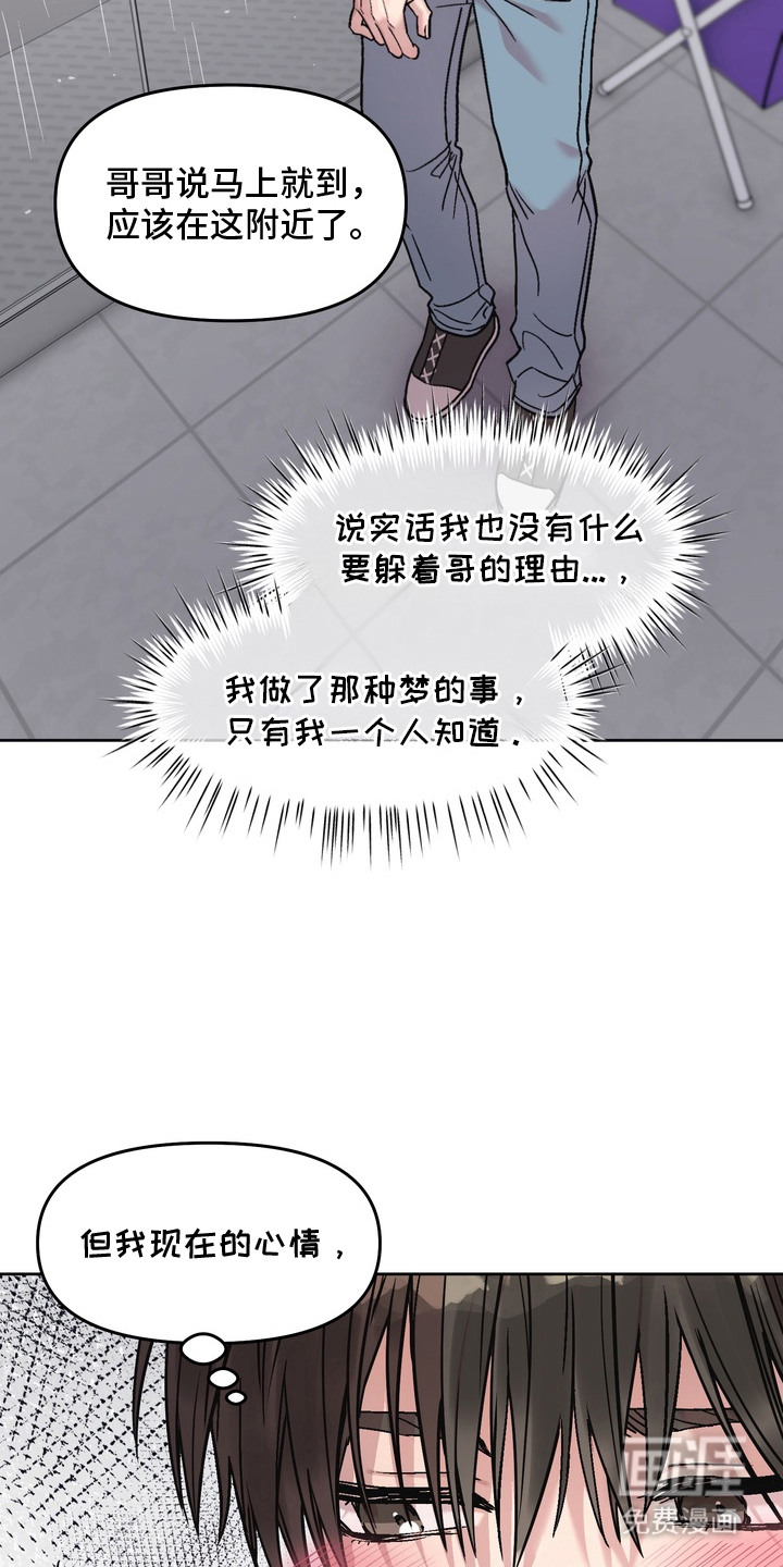 第11话2