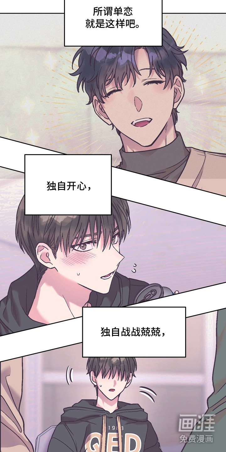 第11话5