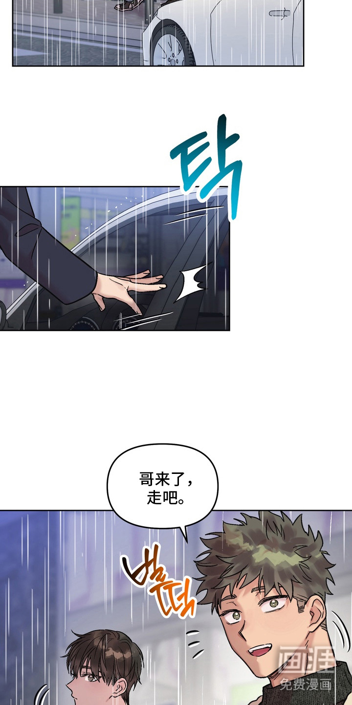 第11话8