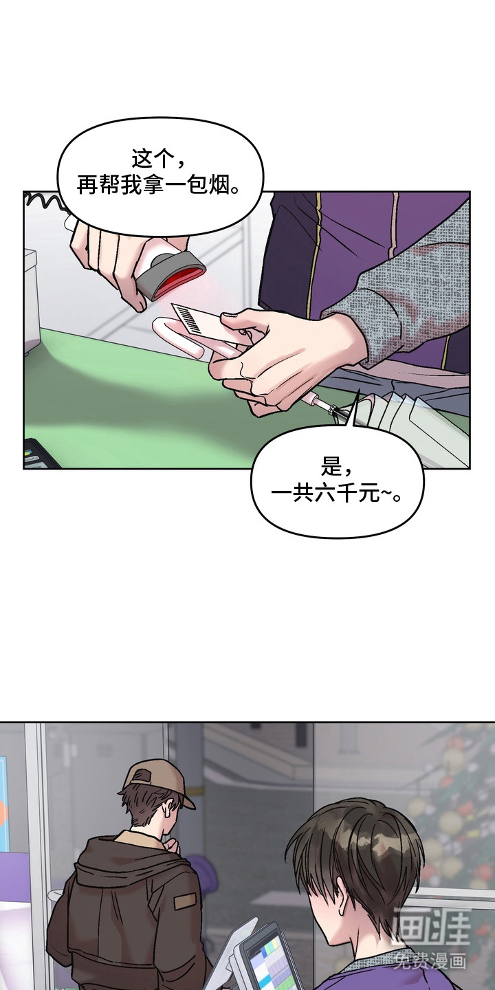 第10话15