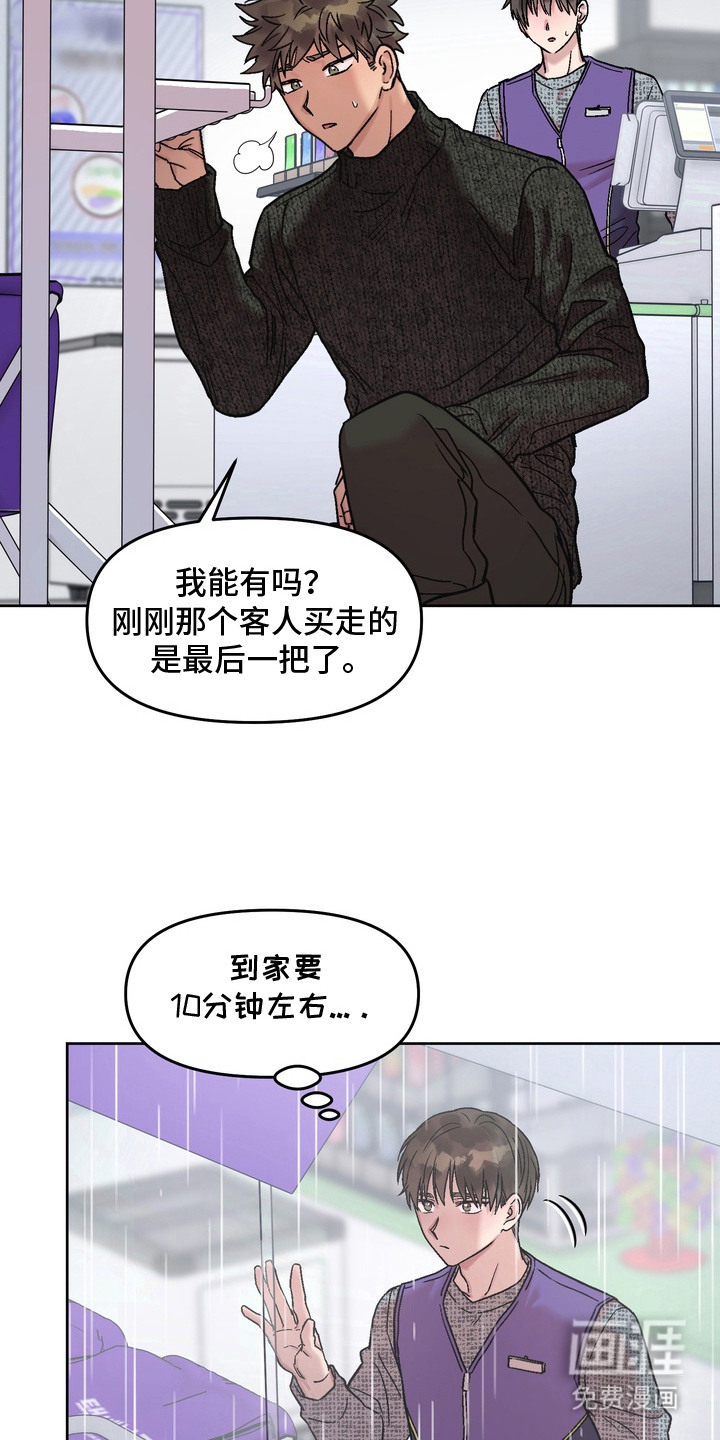 第10话18
