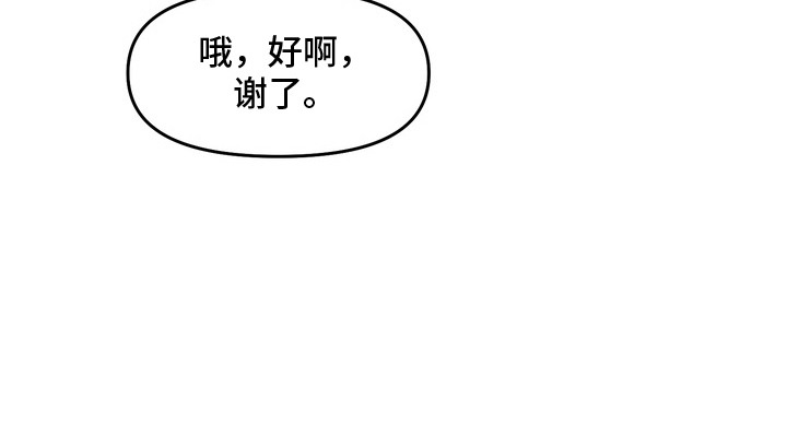 第10话23