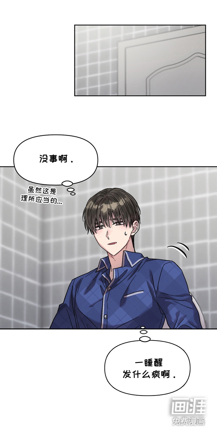 第10话3