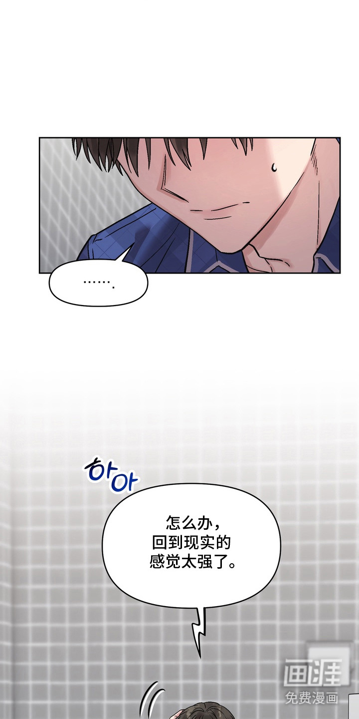 第10话5