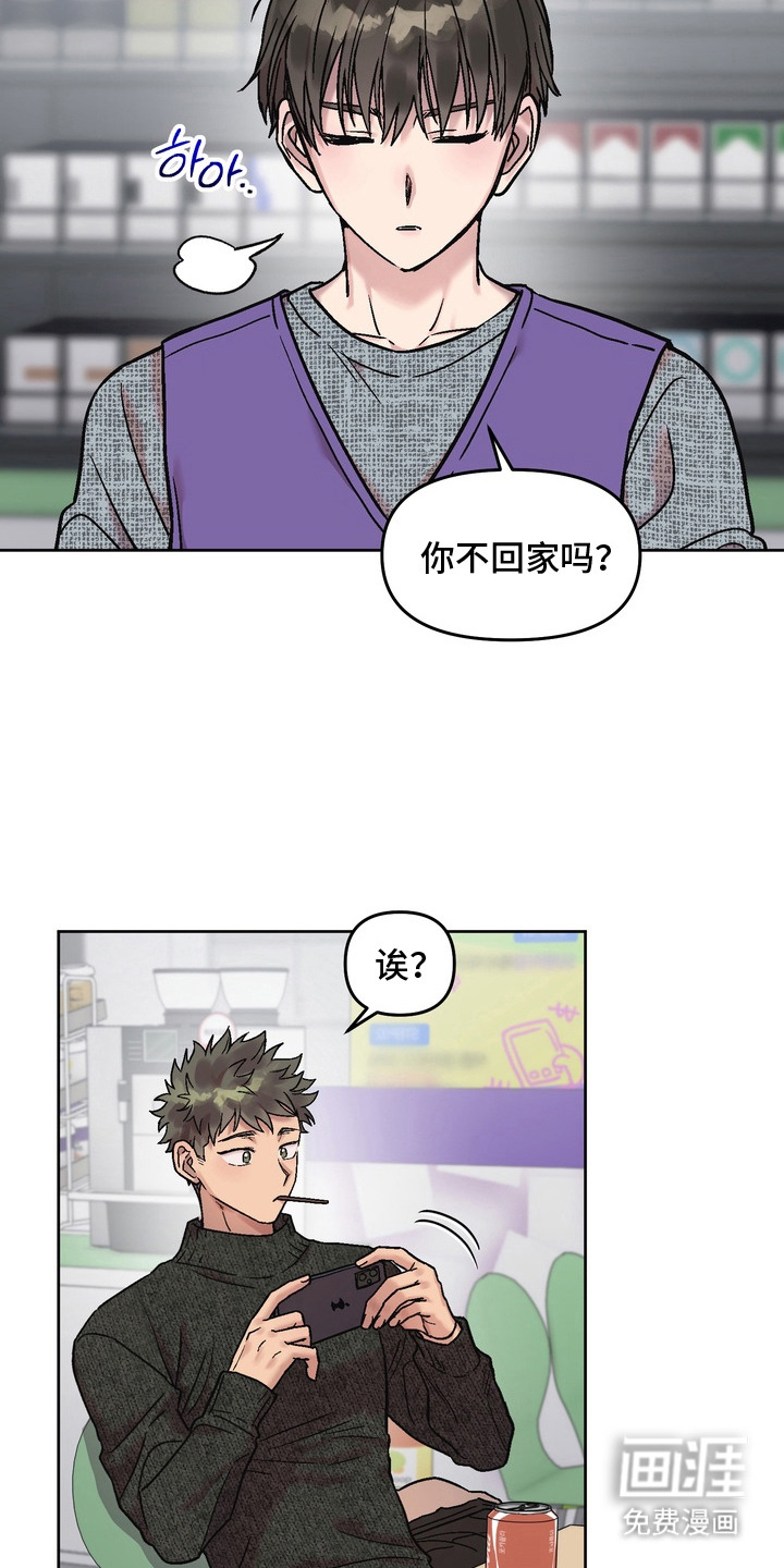 第10话8