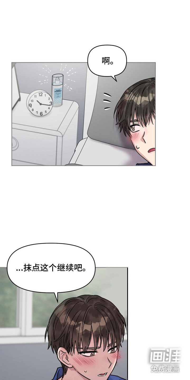 第9话10