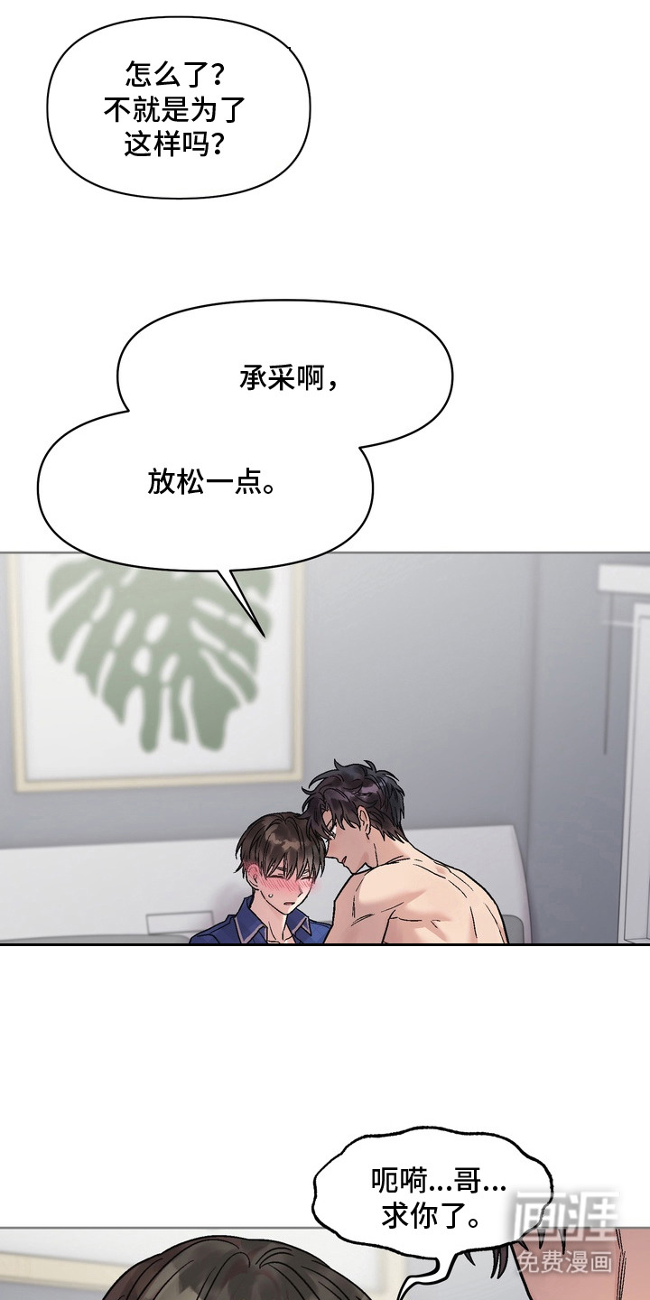第9话15