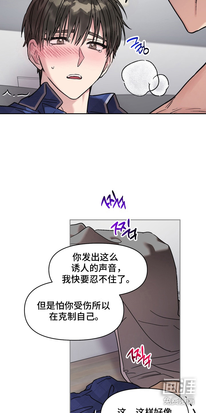 第9话16