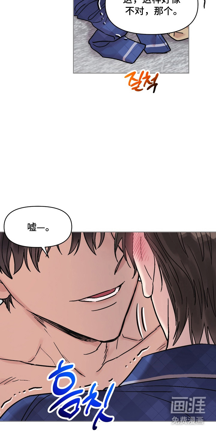 第9话17