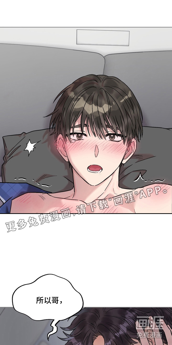 第9话19