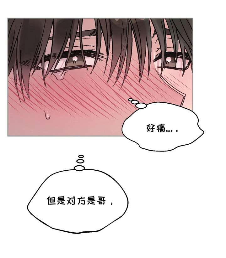 第9话22